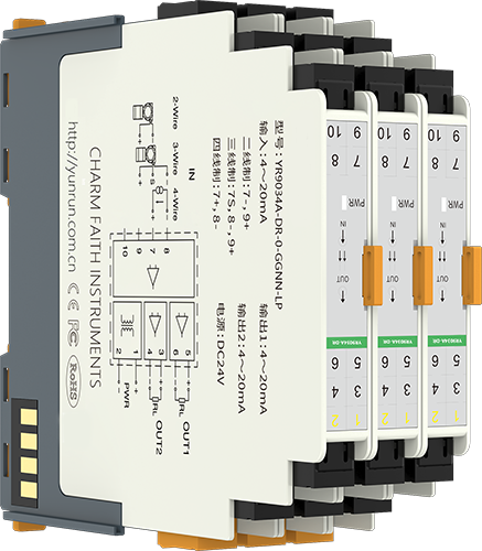 一入二出信号隔离器
