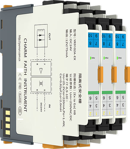 一入一出开关量输出隔离式安全栅