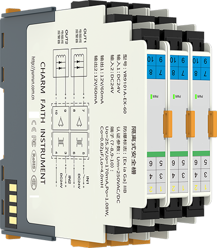 二入二出开关量输出隔离式安全栅