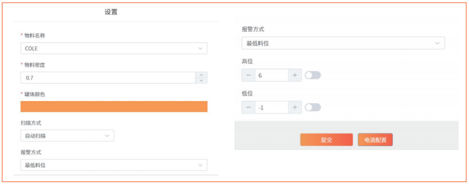 功能设置界面 功能设置界面
