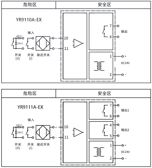 开关量输入隔离安全栅接线图