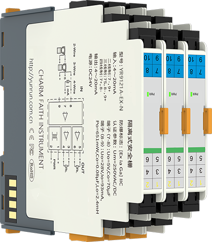 检测端隔离式安全栅